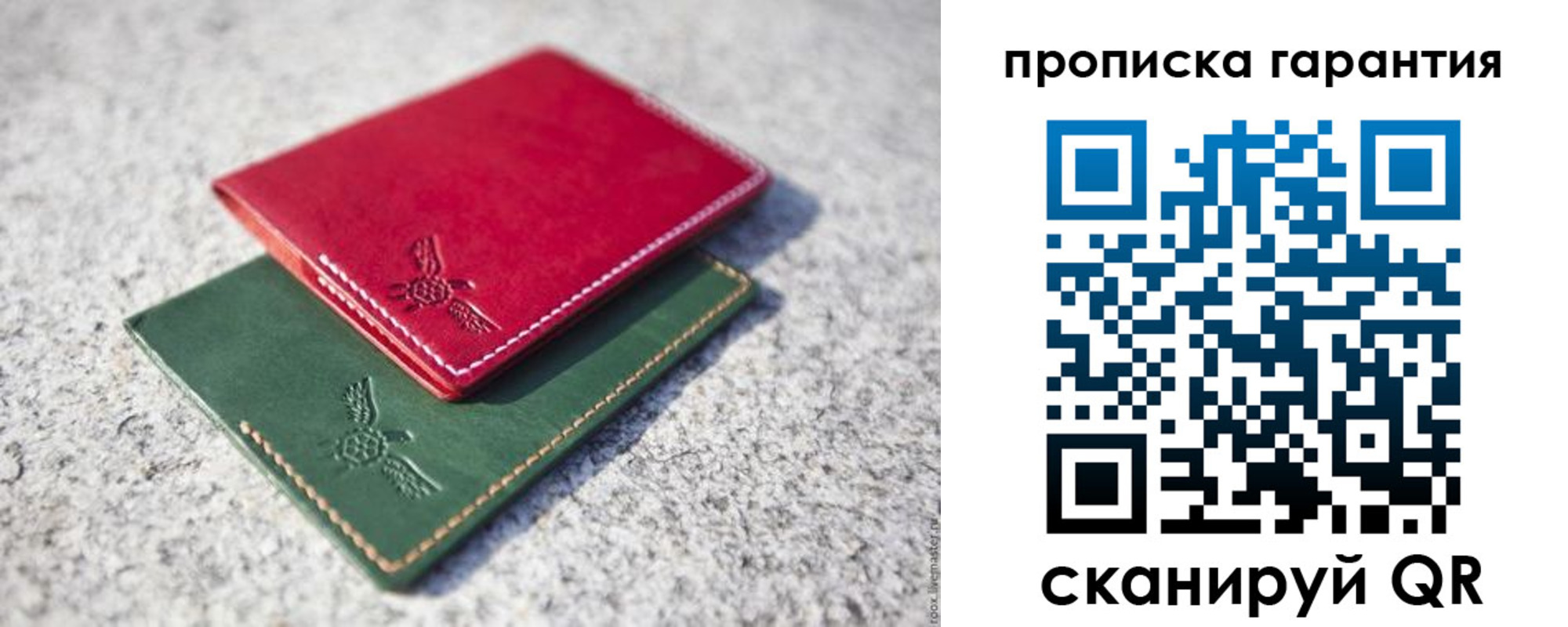 пропишу в квартире в Барнауле